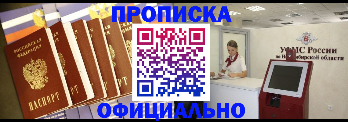 временная регистрация госуслуги в Опочке